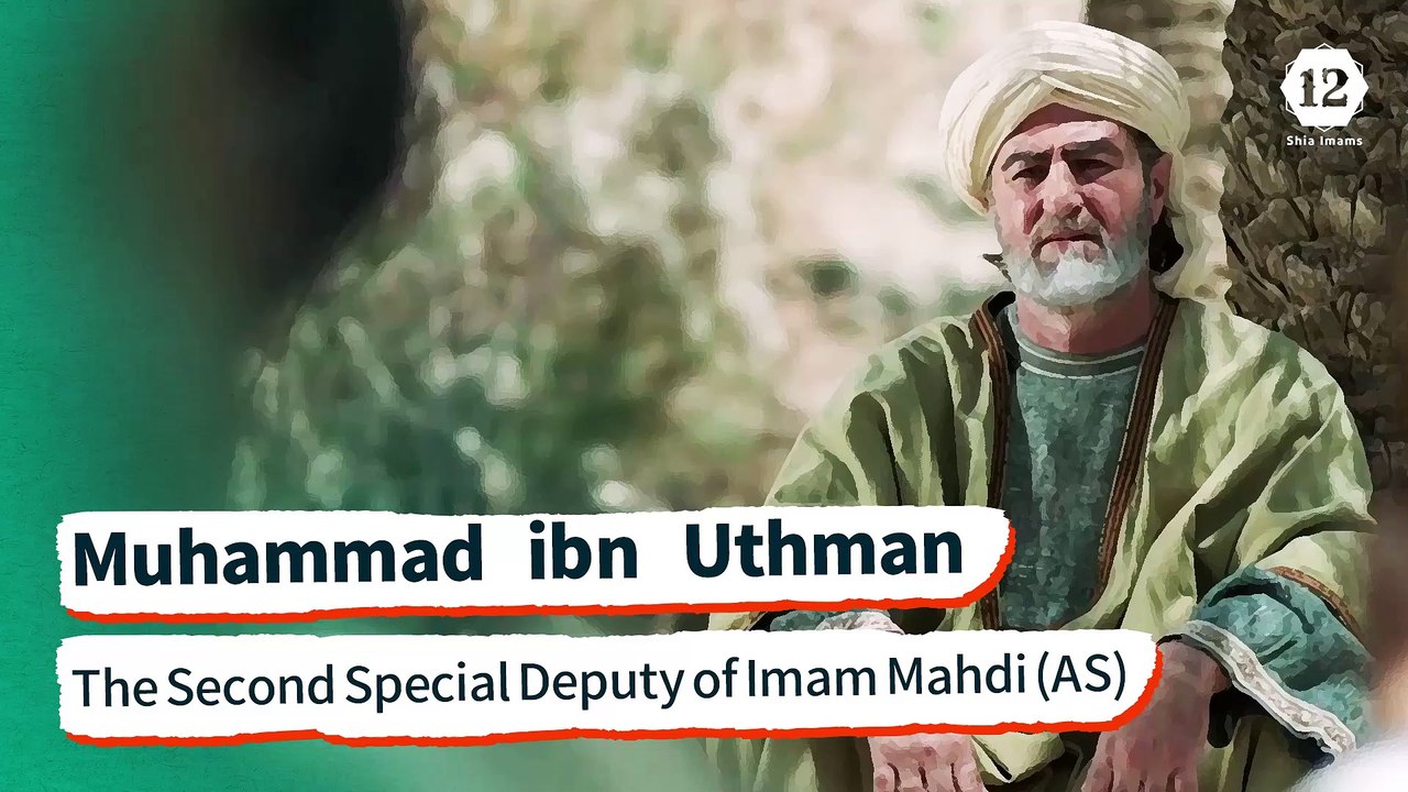 Muhammad ibn Uthman: The Second Special Deputy of Imam Mahdi (AS)