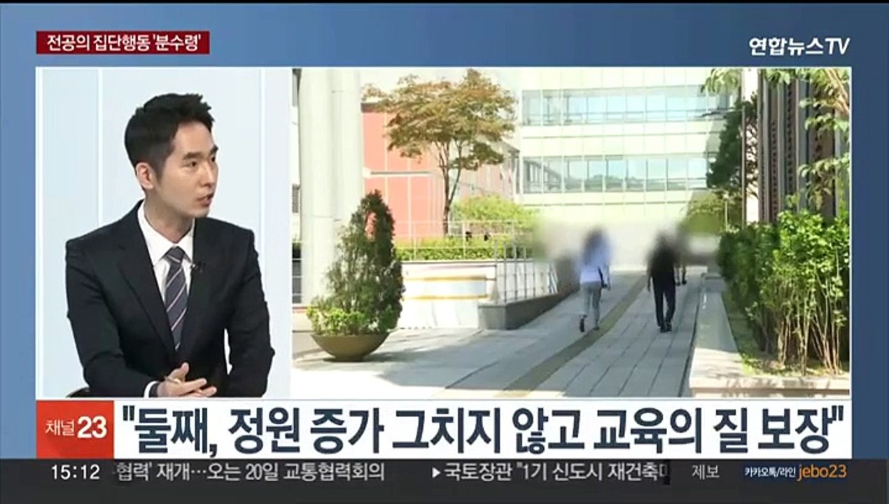 [뉴스초점] 전공의 집단행동, 내일 '분수령'…의료현장은 '대란' 조짐