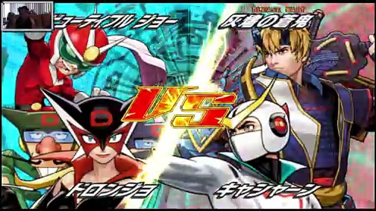 (Wii) Tatsunoko vs. Capcom Cross Generation of Heroes - 14 - Doronjo and Viewtiful Joe - Lv 8