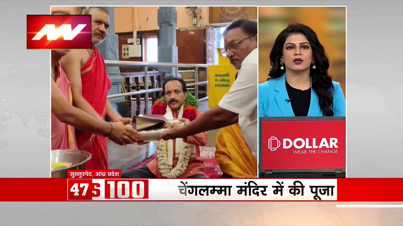 Breaking 100: इस वक्त की सभी बड़ी खबरें देखें व...