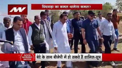 नेहरू परिवार के करीबी, क्या एमपी कांग्रेस नेता कमलनाथ बीजेपी में शामिल होने जा रहे हैं ?