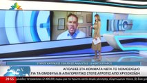 Ο Πολιτικός Αναλυτής και Δημοσιογράφος, Σπύρος Καπράλος στο STAR