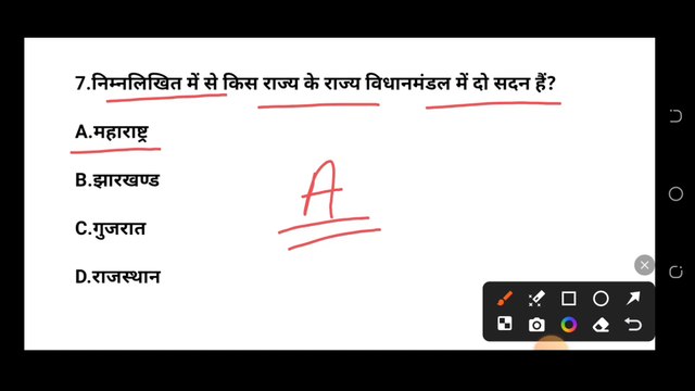SSC GD MOST IMPORTANT GK GS QUESTIONS