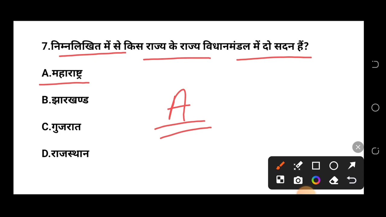 SSC GD MOST IMPORTANT GK GS QUESTIONS