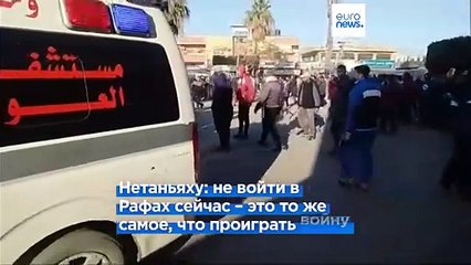 Нетаньяху: "одностороннее признание" палестинского государства неприемлемо