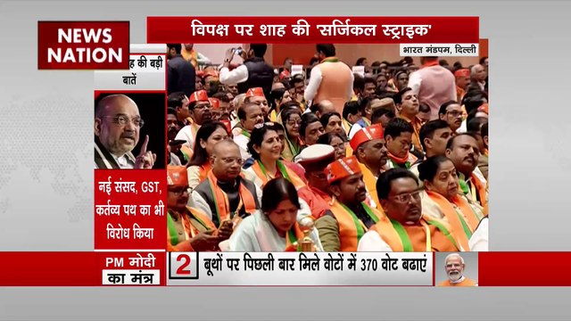 पीएम मोदी ने 10 साल में जातिवाद, परिवारवाद और भ्रष्टाचार खत्म कर दिया- अमित शाह