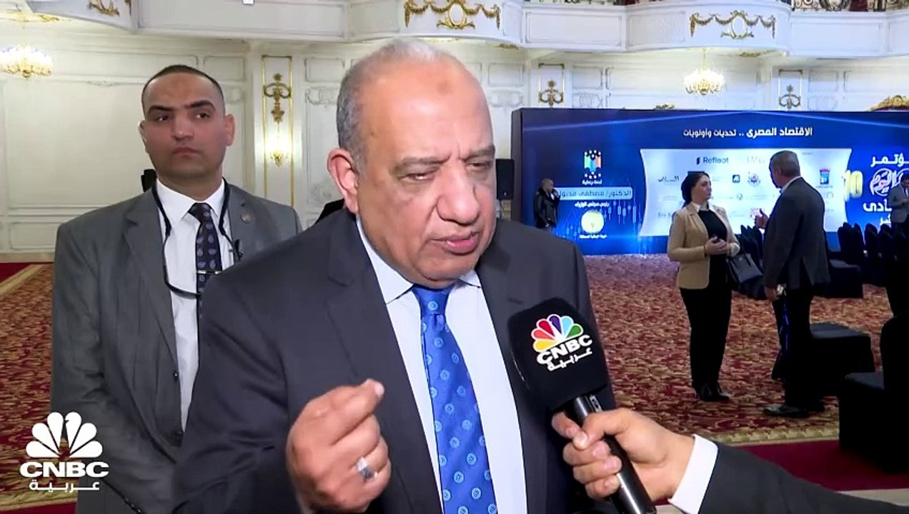 وزير قطاع الأعمال العام المصري لـCNBC عربية: شر...