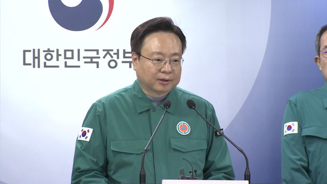 보건복지부 전공의 715명 사직서 제출 ...비상진료체계 운영 / YTN