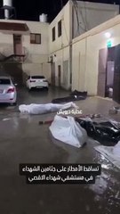 Gazze'de acı tablo!