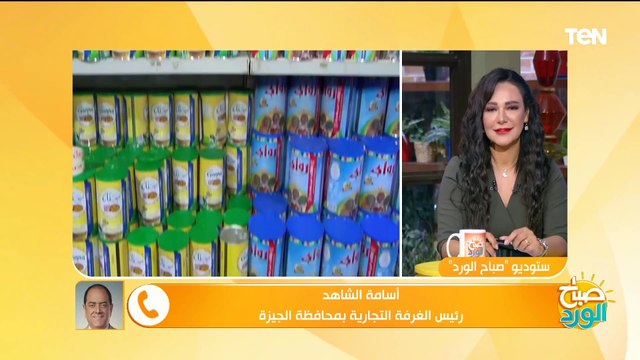 منها السكر بـ 27 جنيه.. تعرف على أهم التخفيضات على السلع الغذائية بـ معارض أهلًا رمضان