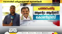 പത്തനംതിട്ടയിൽ ആന്റോ ആന്റണിയെ മറിച്ചിടാൻ തോമസ് ഐസക്ക് വരുന്നു; BJPയിൽ നിന്ന് PC ജോർജ്