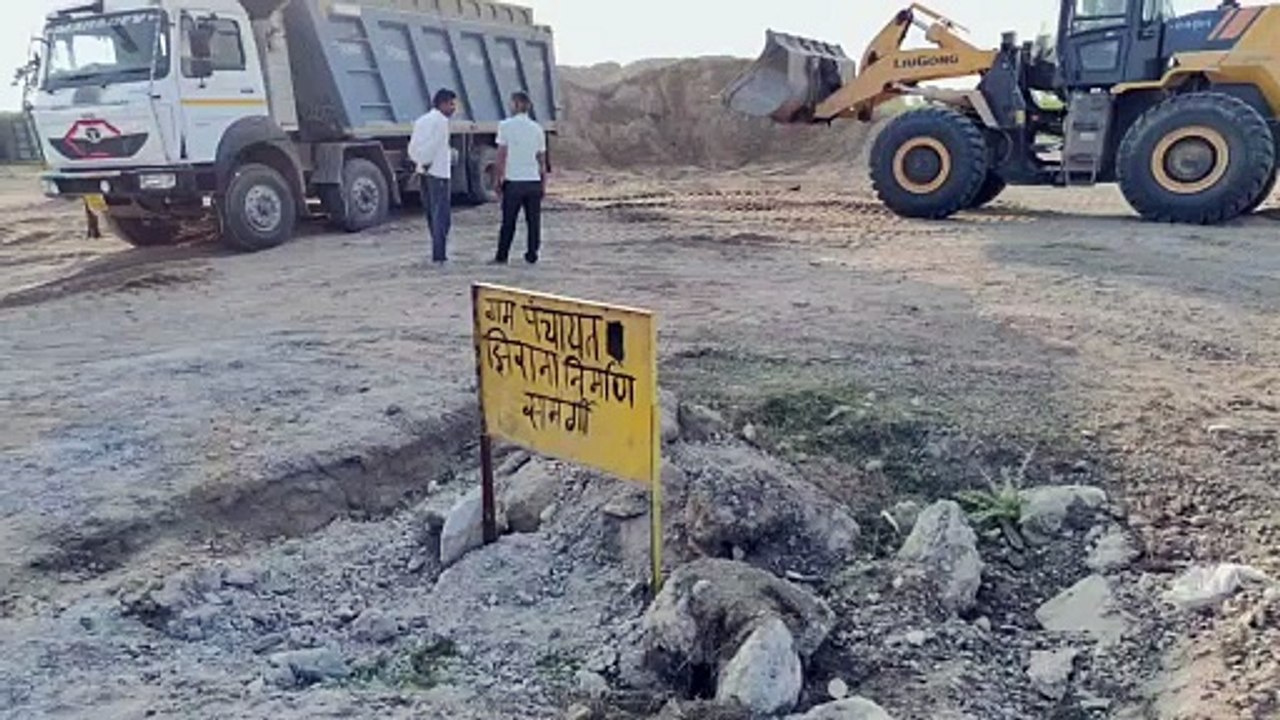 ग्राम पंचायत के पास नहीं मिले दस्तावेज: खनिज वि...