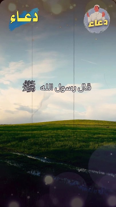 يسروا وبشروا