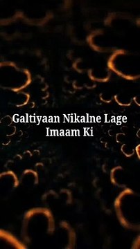 Galtiyaan Nikalne Lage Imaam Ki #islam #allah #muslim #islamicquotes #quran #muslimah #allahuakbar #deen #dua #makkah #sunnah #ramadan #hijab #islamicreminders #prophetmuhammad #islamicpost #love #muslims #alhamdulillah #islamicart #jannah #instagram #muh
