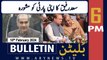 ARY News 6 PM Bulletin | Saad Rafique reacts to formation of 'joint govt' at Centre | 18th Feb 2024