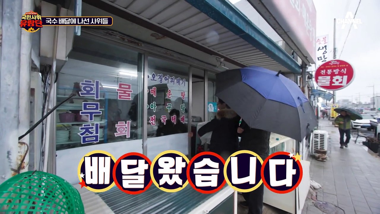 단체로 허리 통증 호소?! 앉고 서는 것도 버거운 심각한 통증