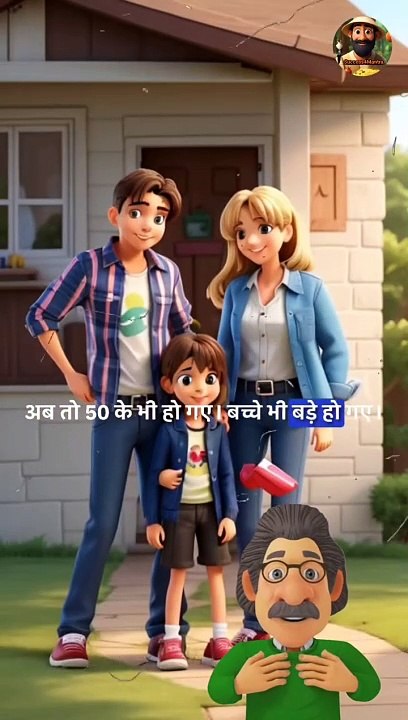 जब 18 के थे तब लगता  || Viral Story In Hindi  || Motivational story || #hindi #motivation #india #trending #animation