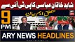 ARY News 9 PM Prime Time Headlines 18th February 2024 | Shahid Khaqan's Big Statement regarding PTI