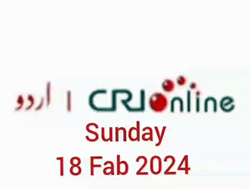 News Bulletin CRI online urdu News