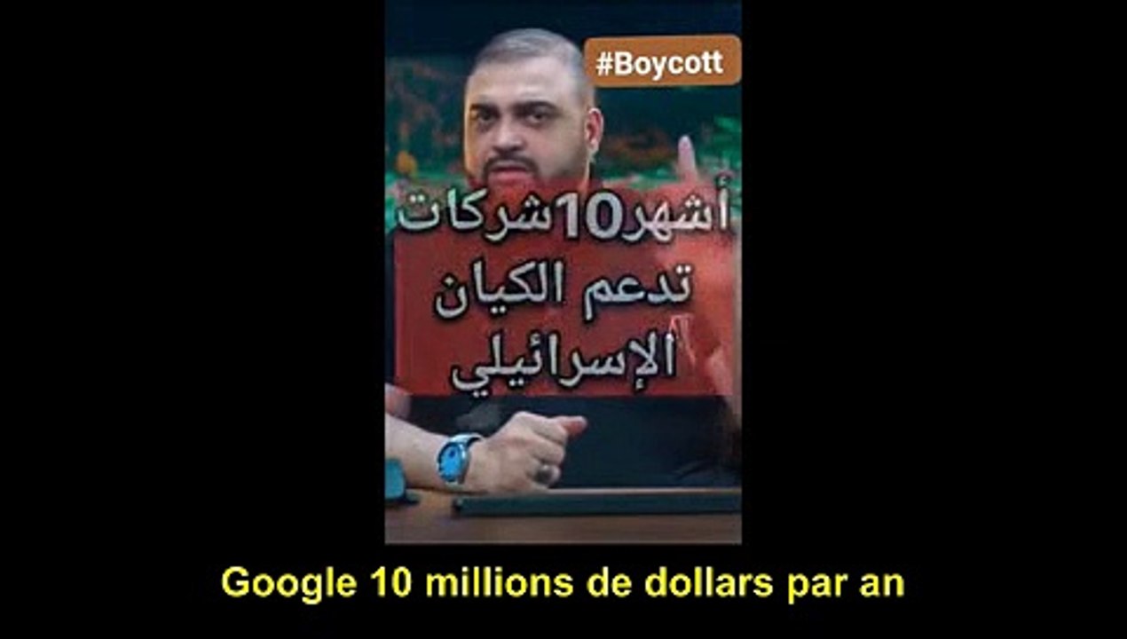 Gaza : Les 10 plus grandes entreprises intéressantes à découvrir