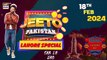 Jeeto Pakistan | Lahore Special | 18 Feb 2024 | Fahad Mustafa |  Aadi Adeal Amjad |  ARY Digital