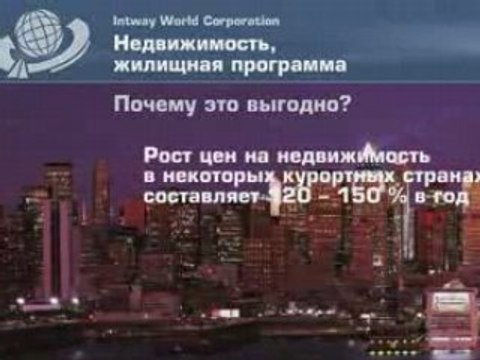 Интернет компания