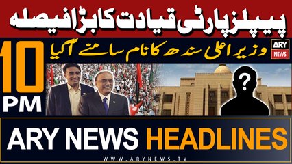 ARY News 10 PM Headlines 18th February 2024 | PPP leadership's Big Decision