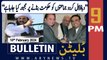 ARY News 9 PM Bulletin | Hafiz Hamdullah's Big Statement | 18th Feb 2024