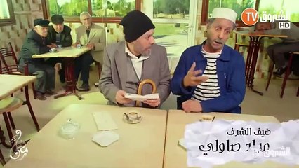 Dakious & Makious 25/ دقيوس ومقيوس الموسم 1