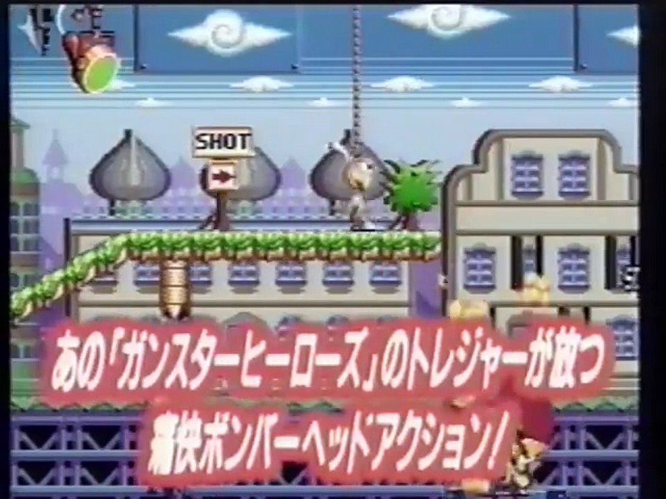 SEGA プロモーションビデオ これがスーパー32Xだ! [メガワールド・ザ・ビデオ] This is Super32X [Mega World the Video]