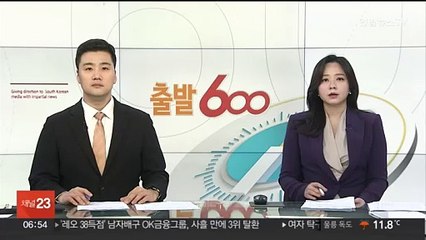 "EU, 애플에 반독점법 과징금 부과할 듯…약 7천억원"