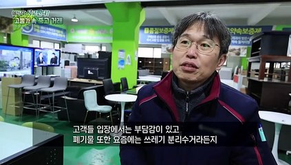 [연합뉴스TV 스페셜] 뭐든지 사고판다! 고물가 속 중고거래
