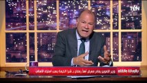 وزير التموين يتعرض للهجوم من المواطنين خلال افتتاح معرض أهلا رمضان.. الديهي: الناس على أخرها