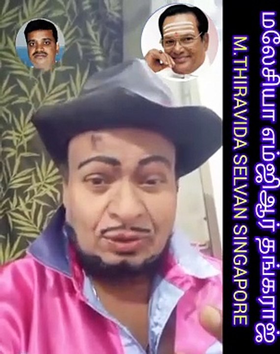 மலேசியா எம்ஜிஆர் தங்கராஜ் SINGAPORE TMS FANS M.THIRAVIDA SELVAN SINGAPORE