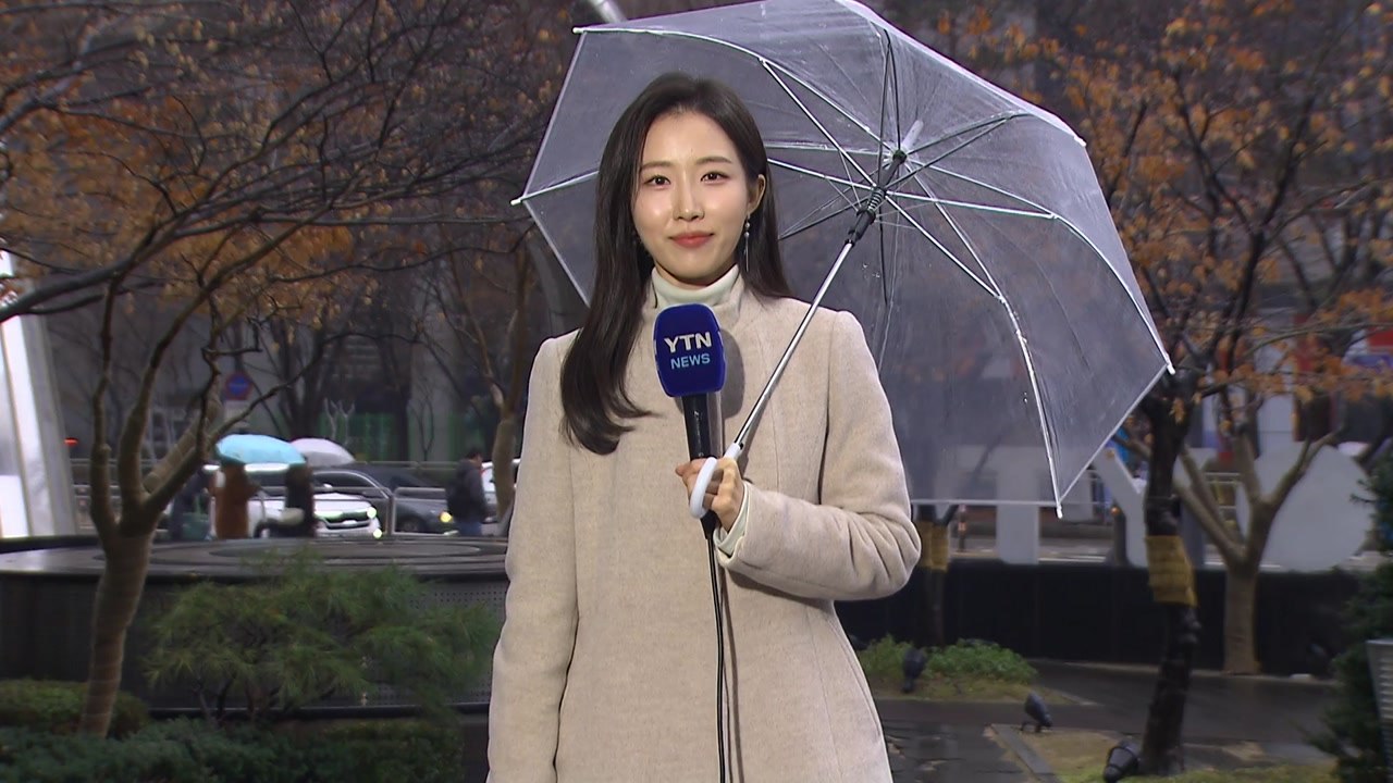 [날씨] 절기 '우수' 포근하지만 전국 비...남해안·제주 호우 주의 / YTN