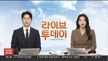 50인미만 사업장 공동안전관리자 인건비 지원…사업주단체 공모