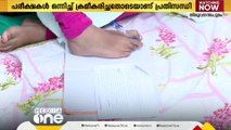 ഹൈസ്‌കൂൾ-ഹയർ സെക്കൻഡറി പരീക്ഷകൾ ഒന്നിച്ച്; ആശങ്കയിൽ ഭിന്നശേഷിക്കാരായ ഹയർസെക്കൻഡറി കുട്ടികൾ