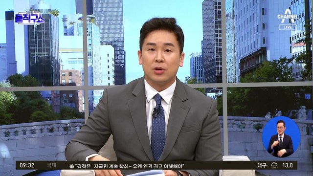與 ‘텃밭 물갈이’ 시작?…韓 측근도, 용산 출신도 ‘경선’