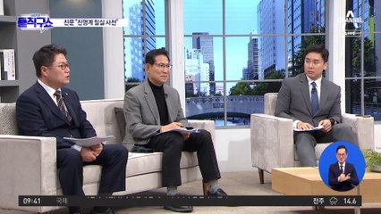 친명 비공식회의서 공천 논의?…친문 “밀실 사천”