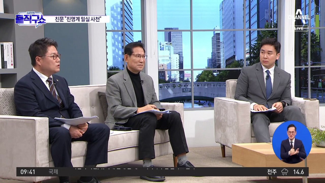 친명 비공식회의서 공천 논의?…친문 “밀실 사천”