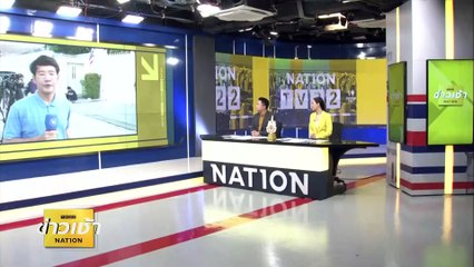 "ชัยธวัช" สงสัย ”ทักษิณ” ป่วยจริงหรือไม่ | ข่าวเช้าเนชั่น | 19 ก.พ. 67 | PART 3