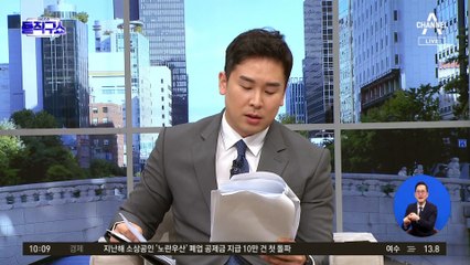 이낙연·김종민, 최고의 회의 중 고성 끝 퇴장…일주일 만에 내분?