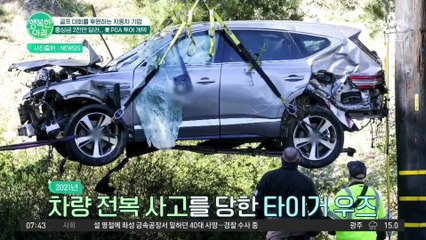 [차차차] 골든타임 4분을 지켜라! 현장에 찾아가는 응급 안전 교육을 실시하는 국내 차 기업 #안전교육