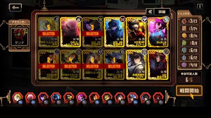 【プレイ動画】バス旅Part225【Limbus Company】