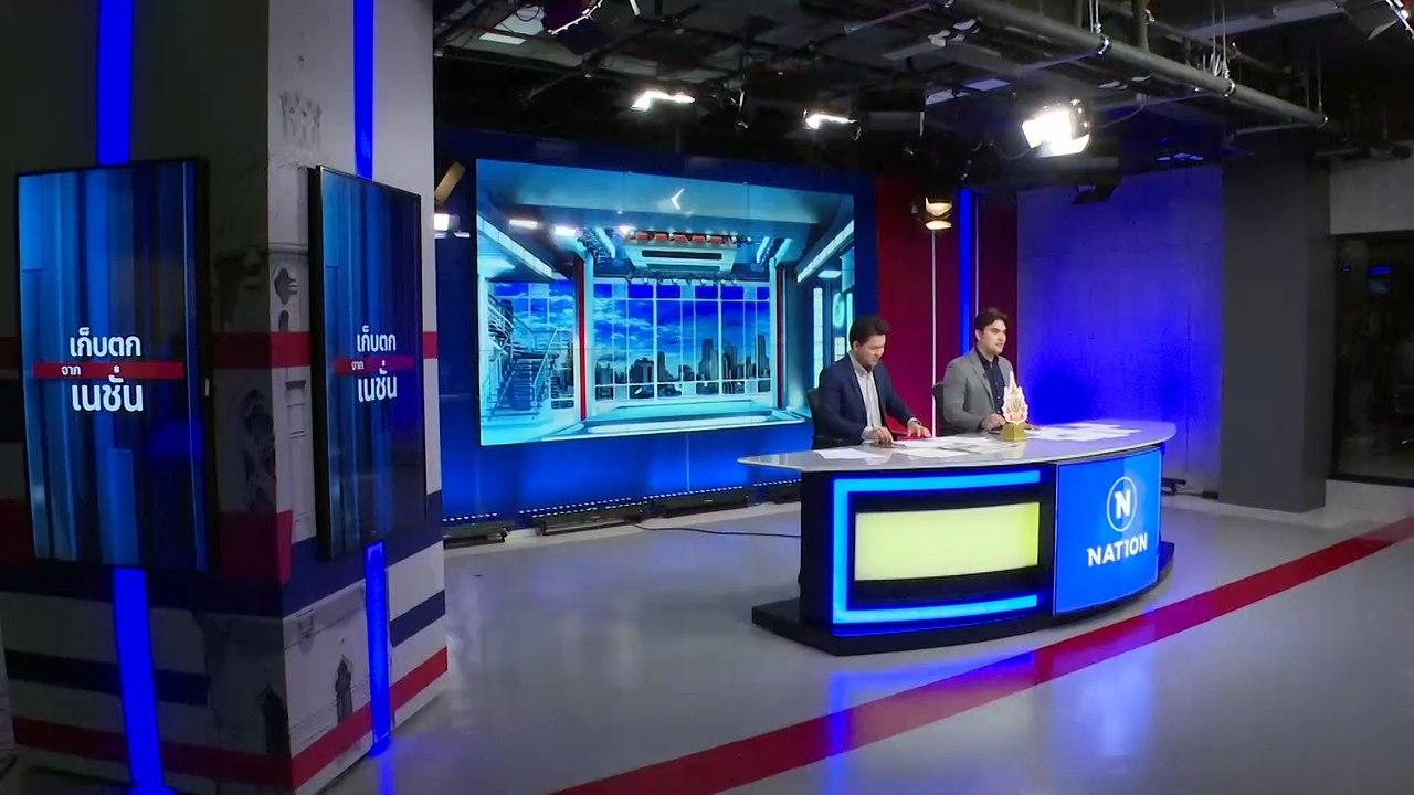 "อัยการสูงสุด" สั่งสอบเพิ่ม"ทักษิณ" คดี 112 | เก็บตกจากเนชั่น |19 ก.พ. 67 | PART 1