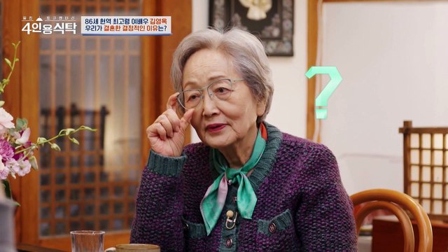 [선공개] 너 나 놓치면 후회한다 우현이 프러포즈를 대신한 결정적 한마디