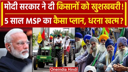 Download Video: Farmers Protest: सरकार और किसानों में हुई बातचीत | Kisan Andolan 2024 | Chandigarh | वनइंडिया हिंदी