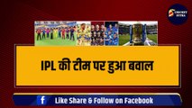 IPL की टीम से मच गया बवाल, 16 खिलाड़ियों की टीम से Rohit Sharma बाहर, Dhoni-Hardik ने बना ली नई टीम