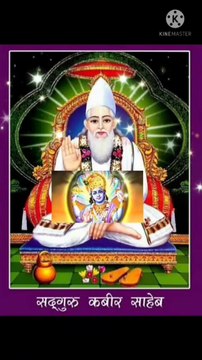 Kabirdas ke dohe | kabirdas poetry | poetry | phrases