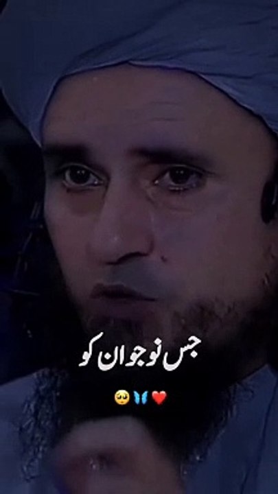 Hadees Mubarak